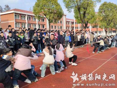 胡集镇小学教联体桥垱校区举行拔河比赛